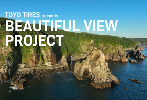 「TOYO TIRES presents BEAUTIFUL VIEW PROJECT」